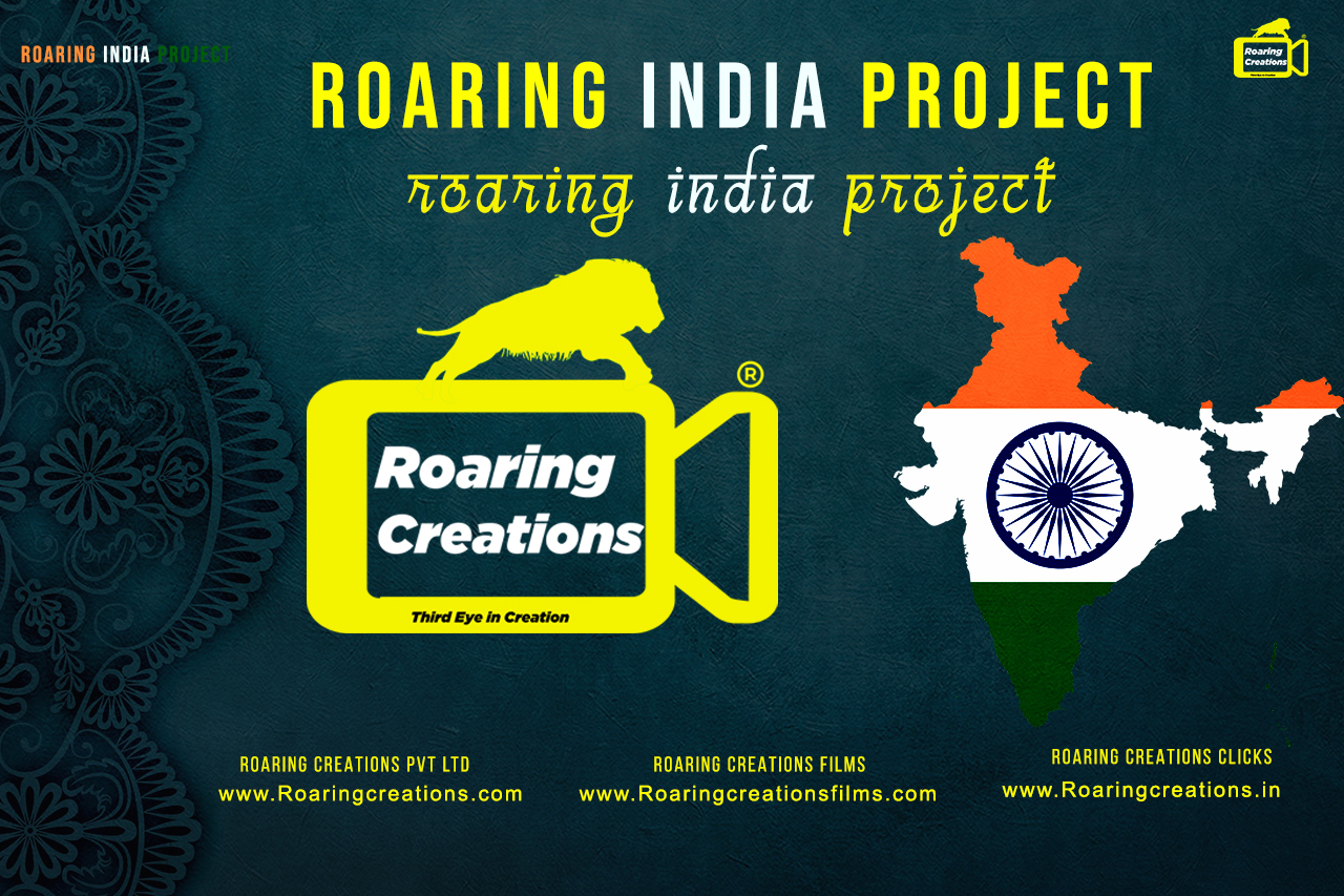 Roaring india rcs clicks